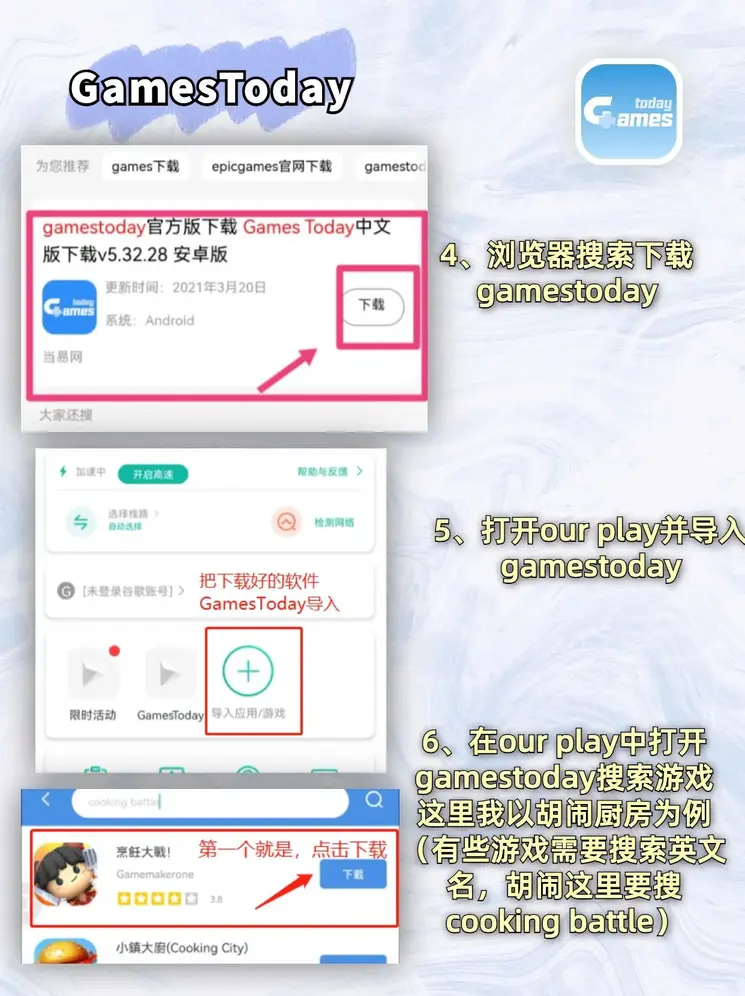 半岛体育官方网站下载截图2